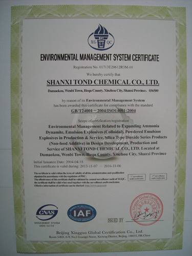 Environmental management system certificate